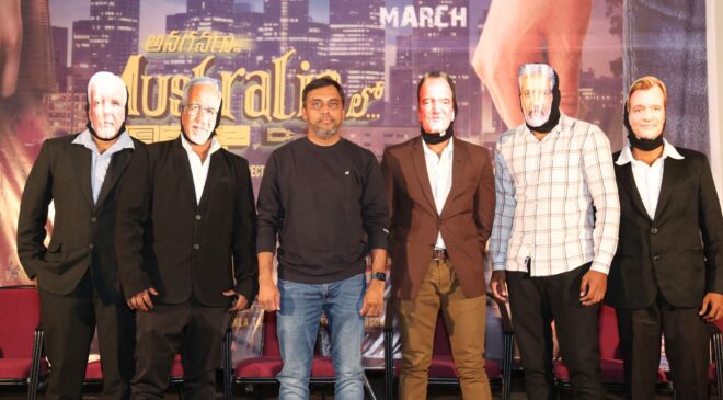 "Anaganaga Australia" movie trailer released