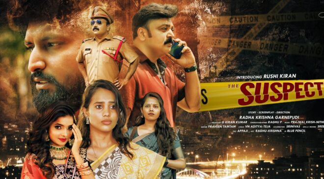 Murder Mystery Suspense Crime Thriller ‘The Suspect’