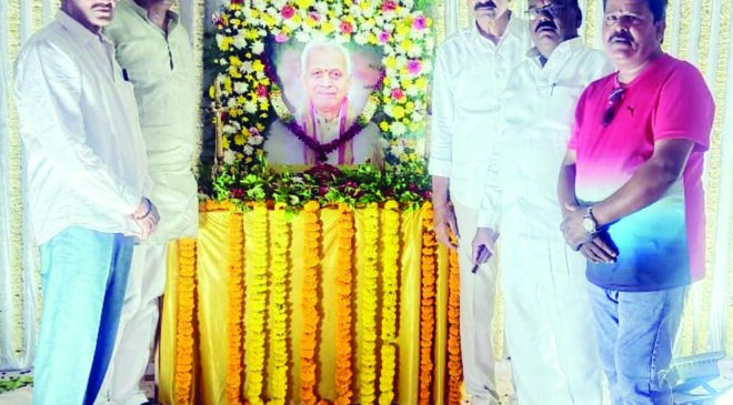 Former Principal K. S. Donthiri Narasimha Reddy Dwadasa Dinakarma
