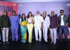 Legendary Director K. Raghavendra Rao Launches the Motion Poster of the OMG Productions Global Movie "Phani" directed by Dr. VN Aditya
