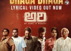Star director Nag Ashwin releases lyrical song 'Bhaga Bhaga..' from the movie 'Ari', the movie is getting ready for a grand theatrical release soon