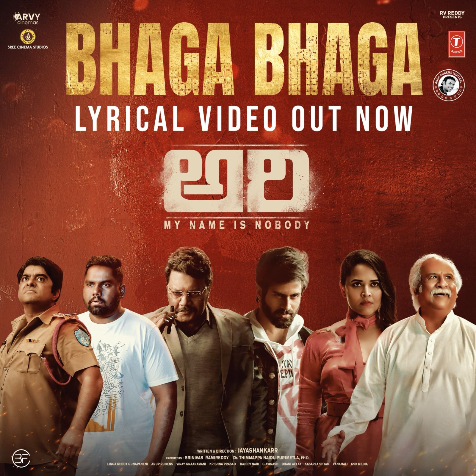 Star director Nag Ashwin releases lyrical song 'Bhaga Bhaga..' from the movie 'Ari', the movie is getting ready for a grand theatrical release soon