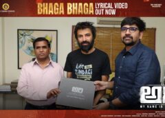 Star Director Nag Ashwin Released 'Bhaga Bhaga' Lyrical Song from the Movie 'Ari'; The Film is getting ready for a grand theatrical release soon.
