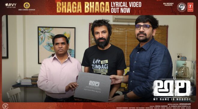 Star Director Nag Ashwin Released 'Bhaga Bhaga' Lyrical Song from the Movie 'Ari'; The Film is getting ready for a grand theatrical release soon.