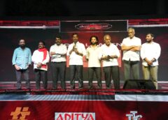 ఘనంగా ‘పోలీస్ వారి హెచ్చరిక’ ఆడియో లాంచ్ ఈవెంట్!