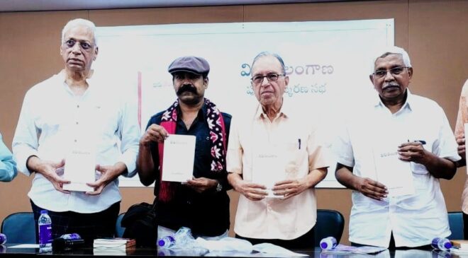We need a humane Telangana: Professor Haragopal at the Vinu Telangana book launch