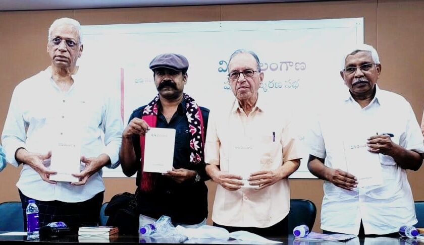 We need a humane Telangana: Professor Haragopal at the Vinu Telangana book launch