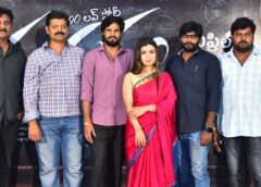 ‘మధురం’ ట్రైలర్ విడుదల చేసిన మాస్ డైరెక్టర్ వీవీ వినాయక్