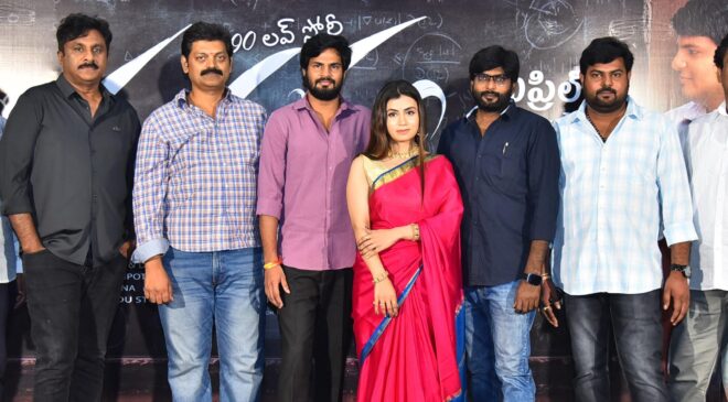 Mass Director VV Vinayak Unveils the Beautiful Trailer of "Madhuram"