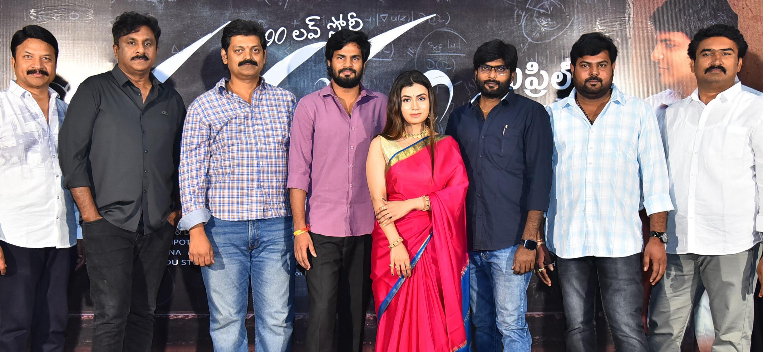 Mass Director VV Vinayak Unveils the Beautiful Trailer of "Madhuram"