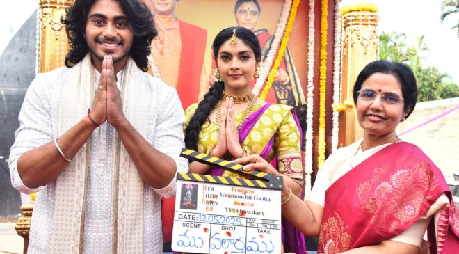I wish that his great-grandson Nandamuri Taraka Rama Rao also achieve fame and glory like his father: Smt. Nara Bhuvaneswari at the Grand Muhurtham Shoot Event