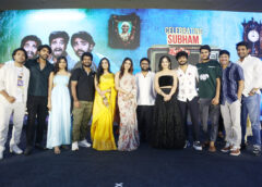 ‘శుభం’ లాంటి మంచి చిత్రాలని తీసి కుటుంబ ప్రేక్షకుల్ని థియేటర్లకు రప్పించడమే ట్రాలాలా లక్ష్యం : సమంత