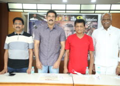 'CM Pellam' starring Indraja and Ajay to release on May 9th