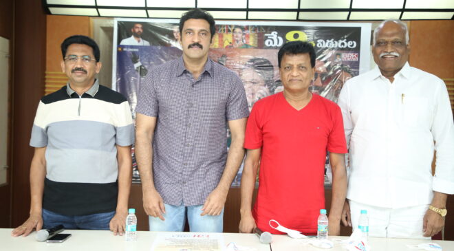 'CM Pellam' starring Indraja and Ajay to release on May 9th