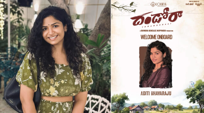 From Singing Star To Silverscreen Actor: Singer Aditi Bhavaraju To Make Acting Debut With Loukya Entertainments' "Dhandoraa"