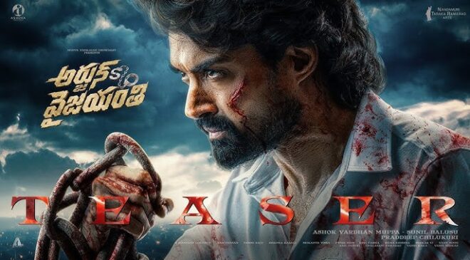 'Arjun Son of Vyjayanthi' on Amazon Prime