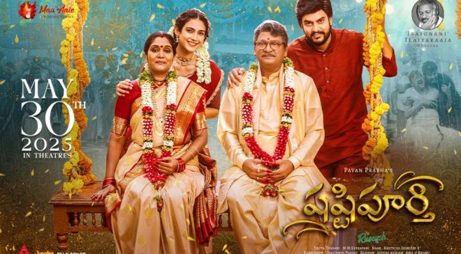 ‘Shashtipoorthi’ set for release on May 30