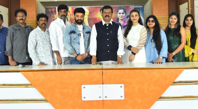 ‘Deeksha’ Movie Gearing Up for June Release