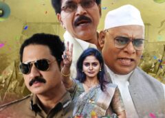 "Janam" Movie Re-Release on May 29