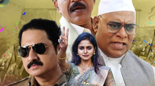 "Janam" Movie Re-Release on May 29