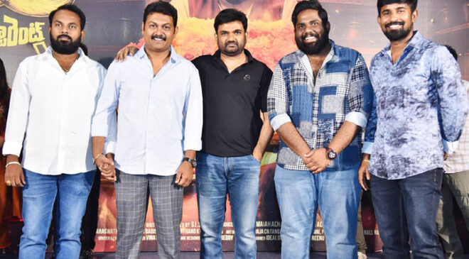 Trailer of Prominent Comedian Praveen’s ‘Bakasura Restaurant’ Released
