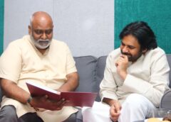 మనలోని పౌరుషం… వీరత్వం ఎన్నటికీ చల్లబడిపోకూడదు అని ప్రతి ఒక్కరినీ తట్టిలేపే- ‘సలసల మరిగే నీలోని రక్తమే…’ అని పాటకు సంగీత, సాహిత్యాలతో ప్రాణం పోశారు శ్రీ కీరవాణి గారు: పవర్ స్టార్ పవన్ కళ్యాణ్