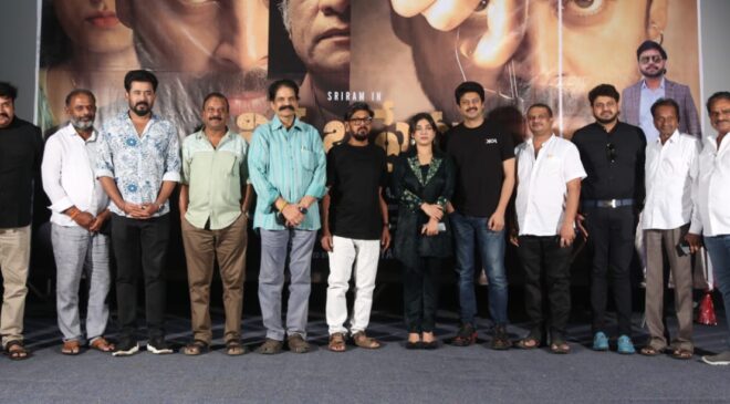 Sriram's 'Nishabda Prema' trailer launch event held in grand style