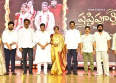 “Our film ‘ShashtiPoorthi’ showcases Telugu culture and traditions” – Actor Dr. Rajendra Prasad at the trailer launch event