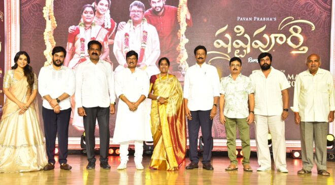 “Our film ‘ShashtiPoorthi’ showcases Telugu culture and traditions” – Actor Dr. Rajendra Prasad at the trailer launch event