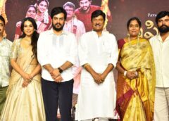 “Our film ‘ShashtiPoorthi’ showcases Telugu culture and traditions”: Actor Dr. Rajendra Prasad at the trailer launch event