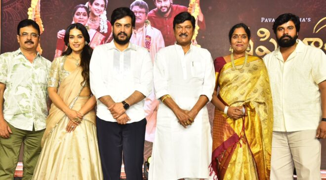 “Our film ‘ShashtiPoorthi’ showcases Telugu culture and traditions”: Actor Dr. Rajendra Prasad at the trailer launch event