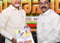 Audio release of "Dharmachakram" composed by Venkataramana Pasupuleti