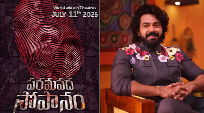 Arjun Ambati releases lyrical video song 'Chinni Chinni Tayalevo' from 'Paramapada Sopanam'