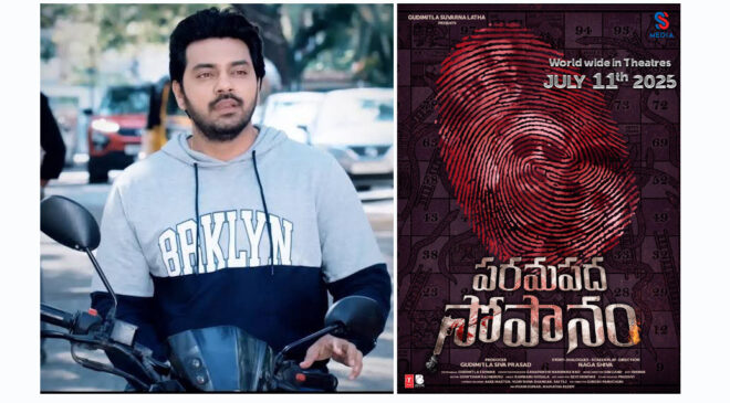 Arjun Ambati’s 'Paramapada Sopanam' Unveils Lyrical Song ‘Chinni Chinni Thappulevo’, Youth Goes Crazy for It