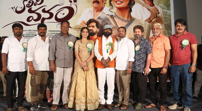 'Kalivi Vanam' teaser launched in a grand manner by media friends