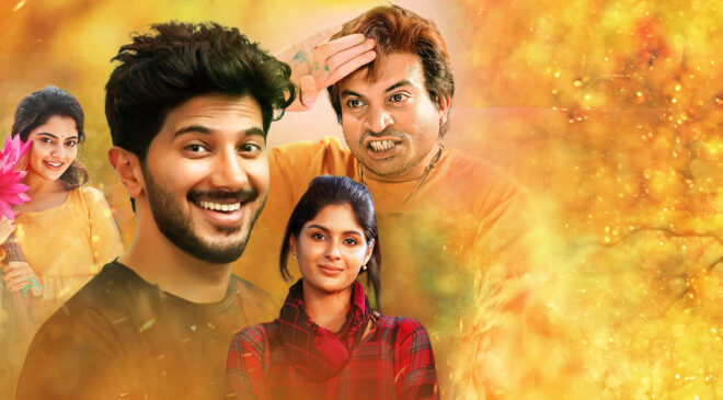 Star hero Dulquer Salmaan's blockbuster "Oka Yamudi Prema Katha" streaming on Aaha