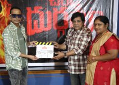 “Chandi Durgama” Movie launched with a grand pooja ceremony