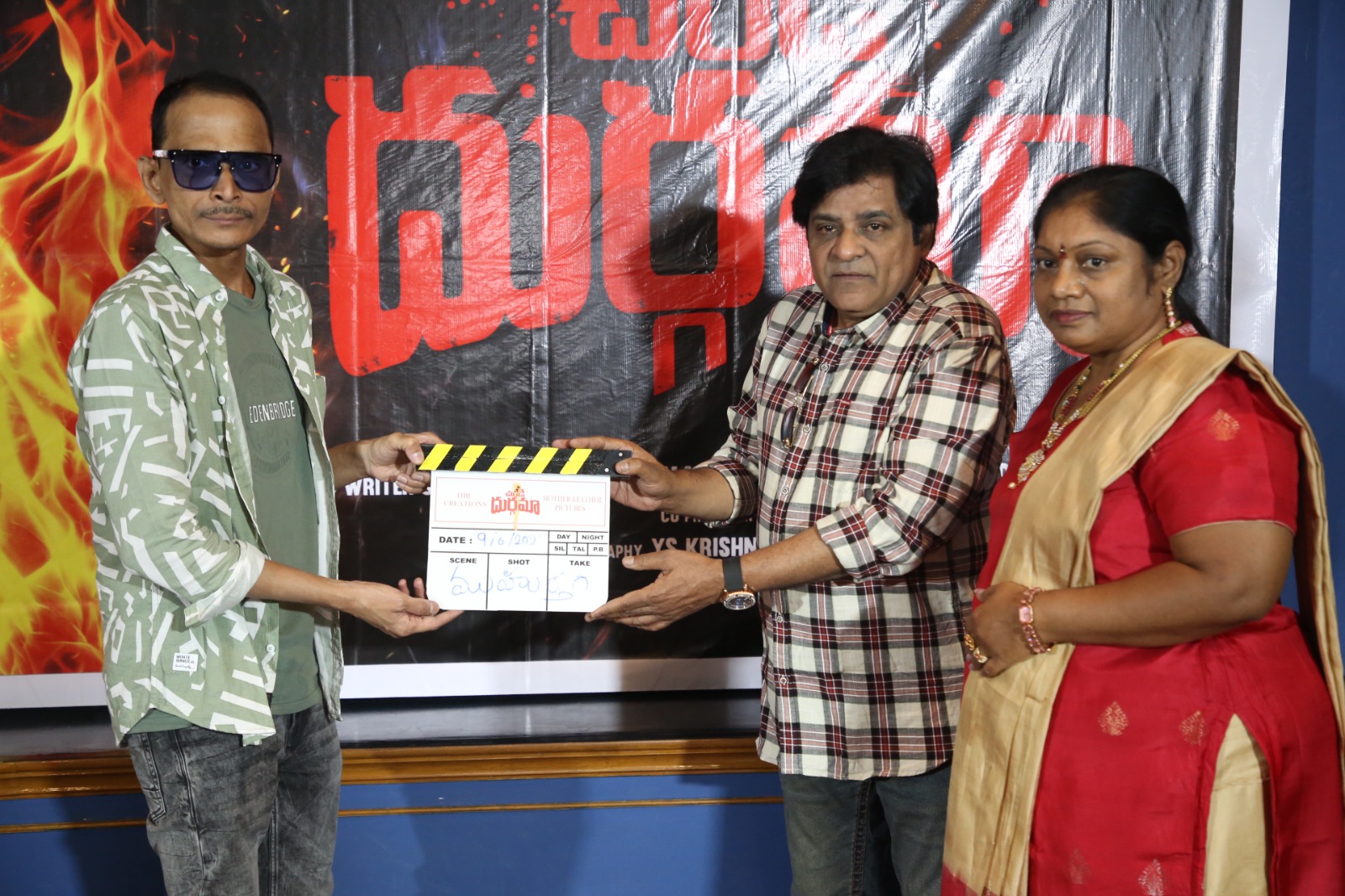 "Chandi Durgama" Movie launched with a grand pooja ceremony
