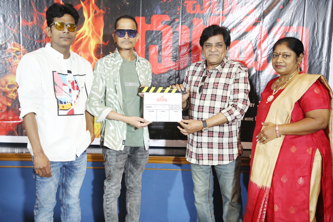 'Chandi Durgama' opens with popular comedian Ali Clap