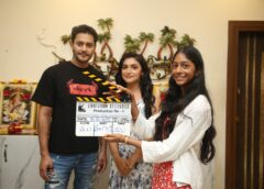 Prince Film Production Begins for New Thriller