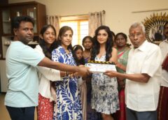 Prince Film Production Begins for New Thriller