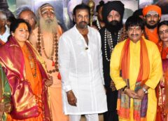 Aghoras, saints, and Naga saints watch the special performance of 'Kannappa'