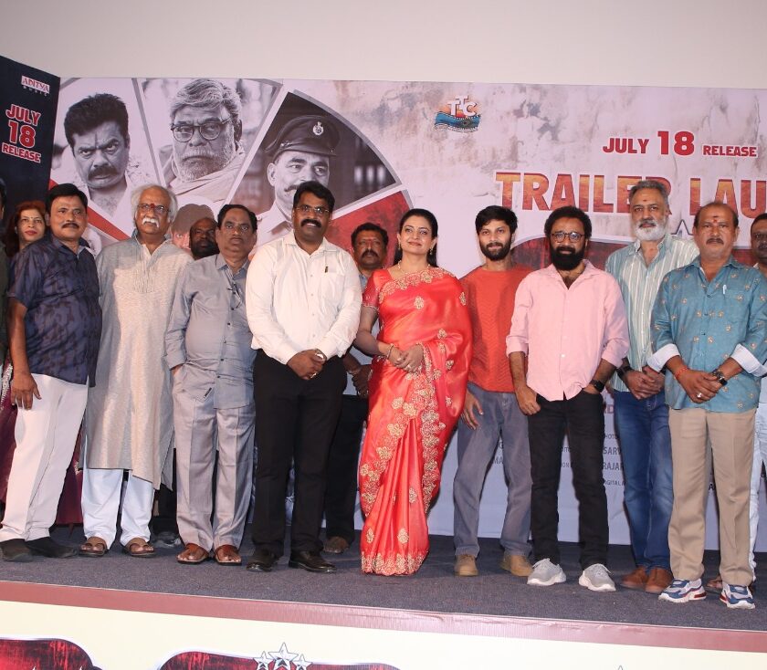'Police Warn' trailer released in the presence of film celebrities