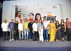 'Raju Gani Saavaal' trailer launch in grand style..Grand theatrical release on August 8th