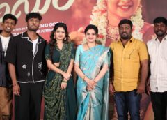 Heartfelt Rural Love Story ‘USURAE’ Set for August 1 Release: Actress Raasi Says Film Will Touch Every Heart