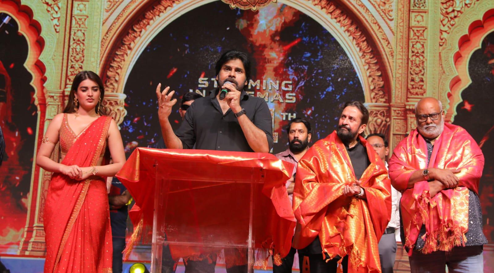 Cinema should offer not just entertainment, but also knowledge... 'Hari Hara Veera Mallu' is a great film" - Power Star Pawan Kalyan