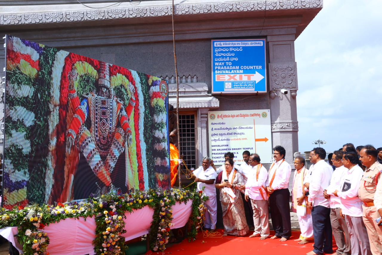 Digital signage revolution in Yadagirigutta..Launch of state-of-the-art digital screens at Yadadri Temple