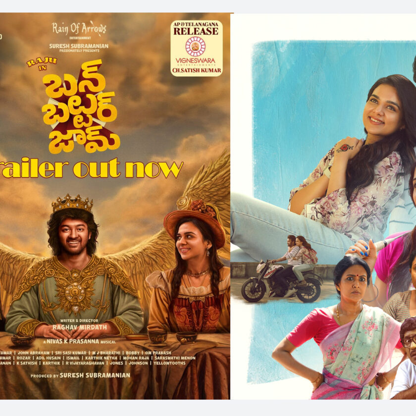 Get Ready For A Laugh-Riot! Here's The Hilarious Theatrical Trailer Of "Bun Butter Jam"; Worldwide Telugu Release On August 22