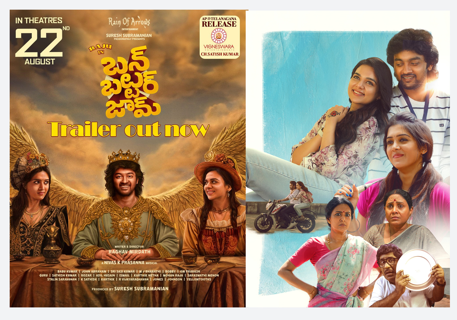 Get Ready For A Laugh-Riot! Here's The Hilarious Theatrical Trailer Of "Bun Butter Jam"; Worldwide Telugu Release On August 22