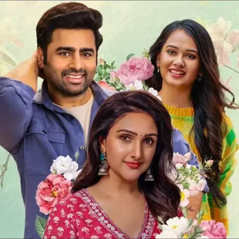 Sundarakanda Movie Review: An emotional love story!